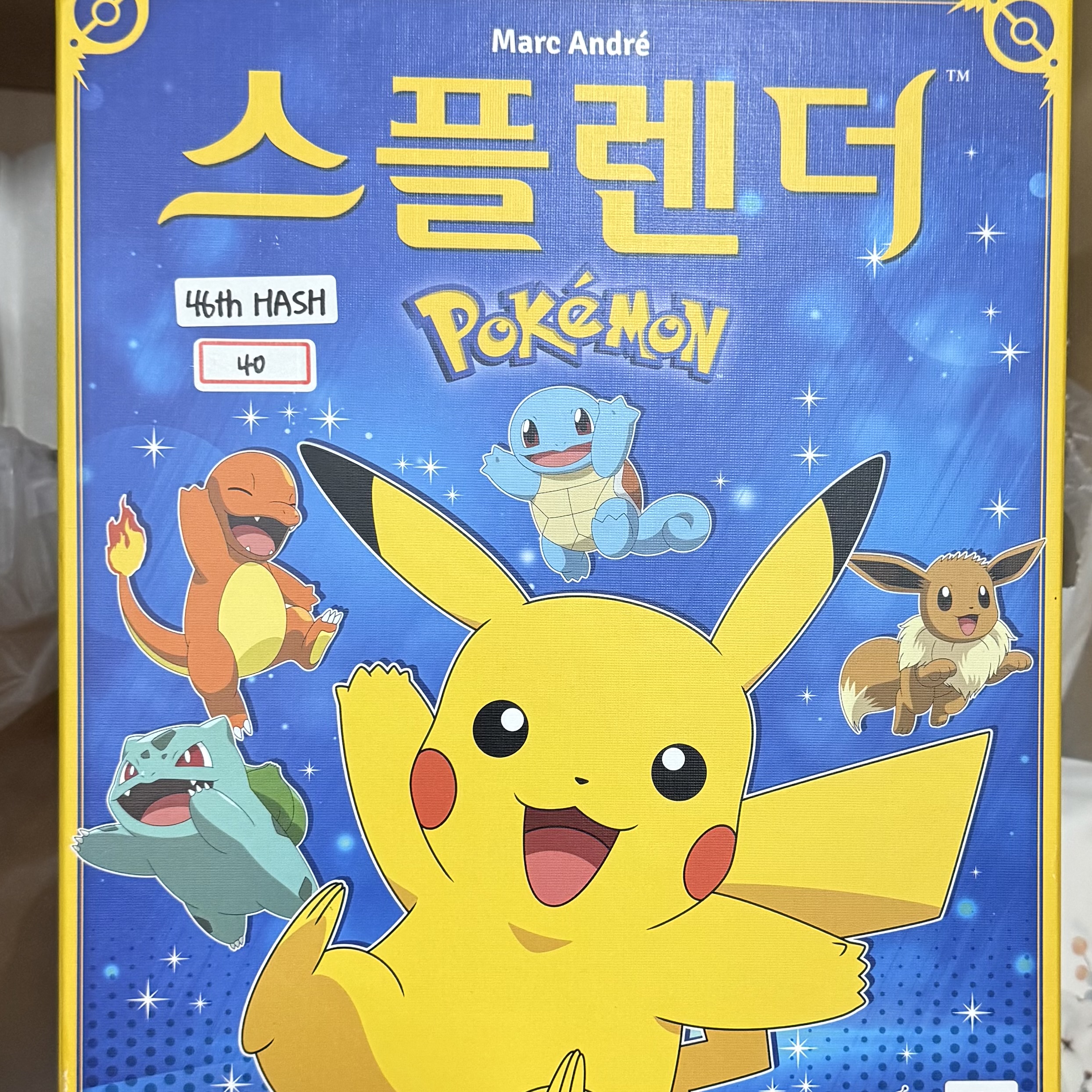 포켓몬 스플렌더 40번